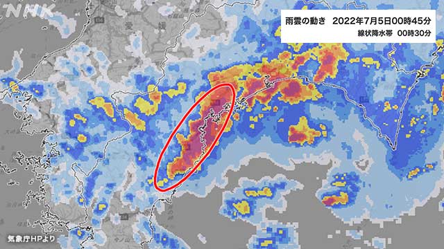 台風4号九州の長崎に上陸 高知県でも土砂災害の被害多数
